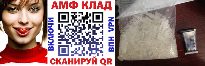 хочу mega ONION АМФ 98% Ханты-Мансийск