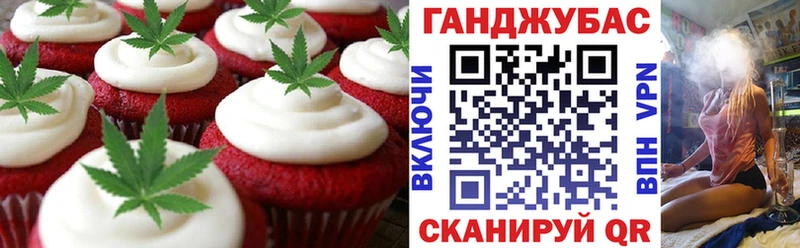 наркошоп  Ханты-Мансийск  omg ссылки  это какой сайт  Печенье с ТГК марихуана 