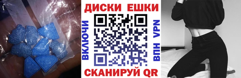 ЭКСТАЗИ 280 MDMA  мега зеркало  Ханты-Мансийск 