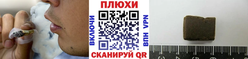 ГАШИШ 40% ТГК  магазин  наркотиков  блэк спрут ССЫЛКА  Ханты-Мансийск 