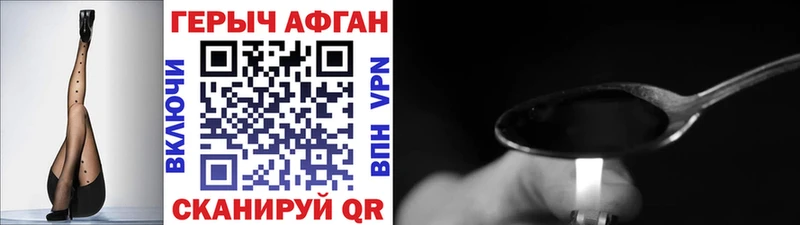 ГЕРОИН гречка  дарнет шоп  Ханты-Мансийск 