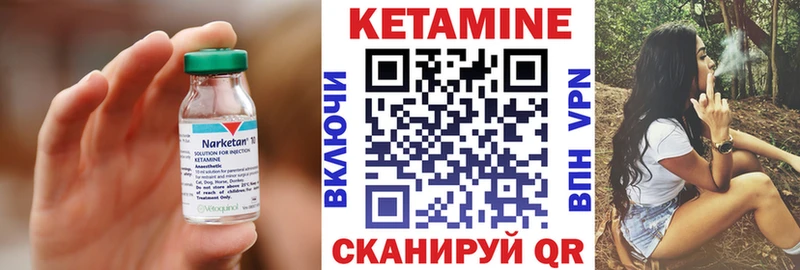 даркнет сайт  Ханты-Мансийск  КЕТАМИН VHQ 