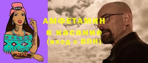 ALPHA PVP Арсеньев