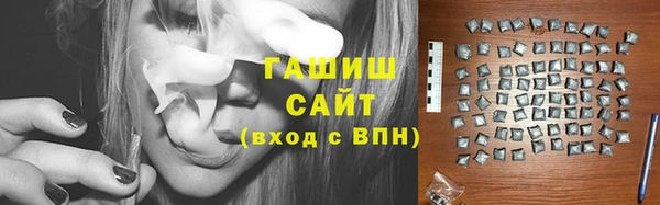 соль ск Армянск