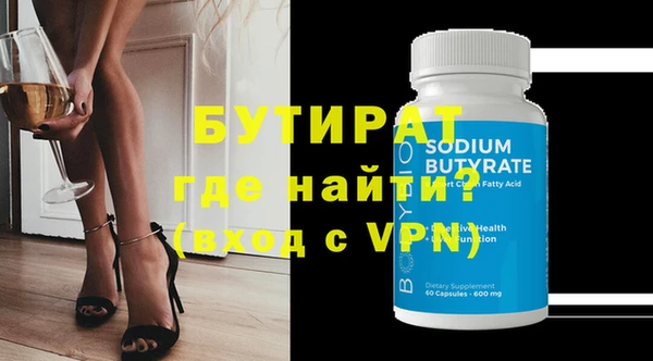 ALPHA PVP Арсеньев