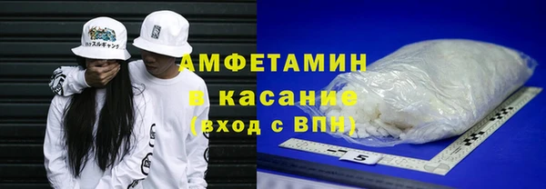 ALPHA PVP Арсеньев
