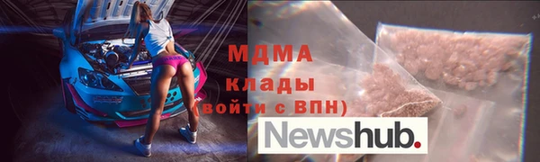 твердый Новокубанск