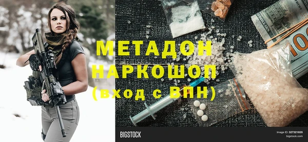 ALPHA PVP Арсеньев