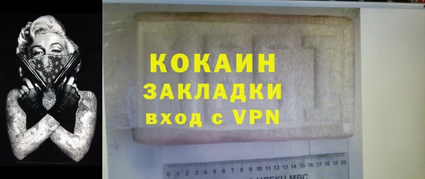 ECSTASY Аркадак