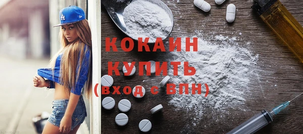 ECSTASY Аркадак