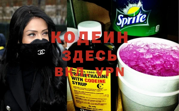 ALPHA PVP Арсеньев