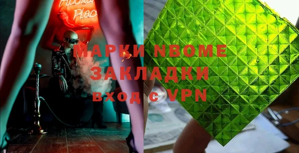 ALPHA PVP Арсеньев