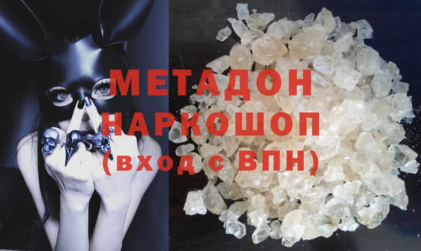 ALPHA PVP Арсеньев