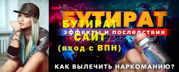 ECSTASY Аркадак