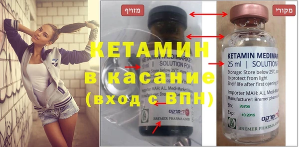 ALPHA PVP Арсеньев
