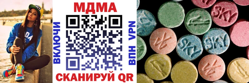 МДМА VHQ  сколько стоит  Ханты-Мансийск 