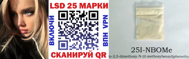 omg ссылки  Ханты-Мансийск  Марки NBOMe 1,8мг 