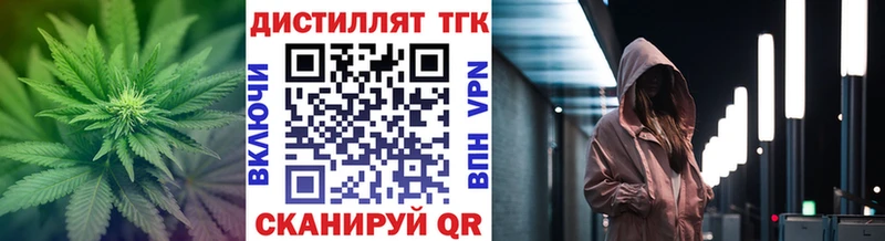 Дистиллят ТГК жижа ОМГ ОМГ маркетплейс Ханты-Мансийск